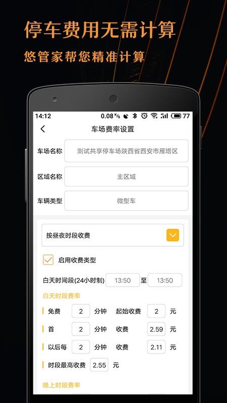 ƹܼapp_ƹܼ v2.0.7 ׿