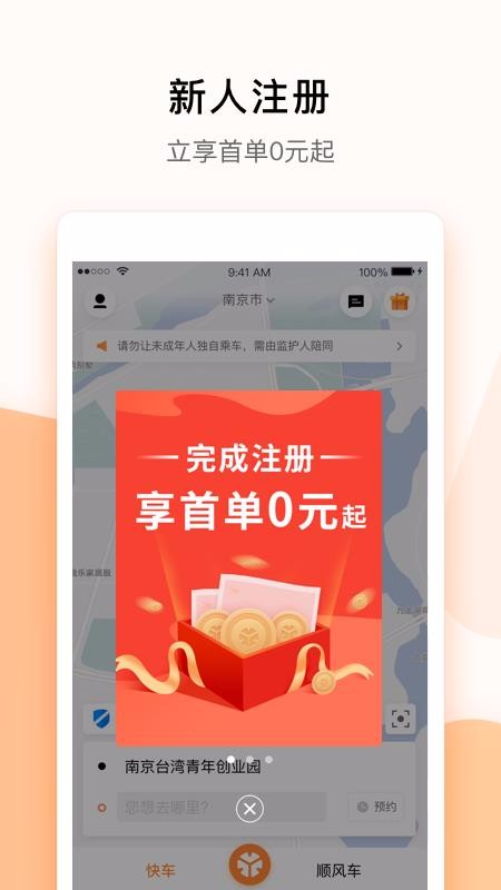 T3app_T3 v2.1.0 ֻ