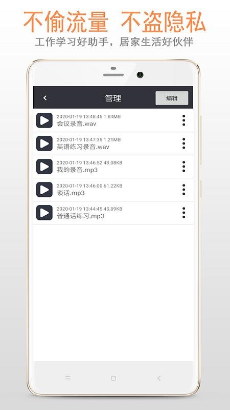 ¼app_¼ v3.2.2 ֻ
