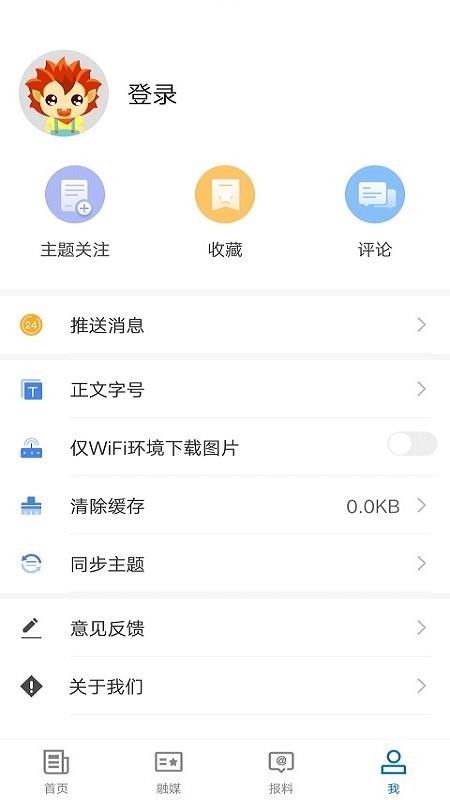 ǡõطapp_ǡõط v1.0.0 ֻ