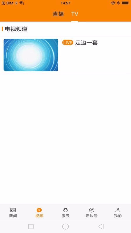 app_ v1.2.5 ֻ