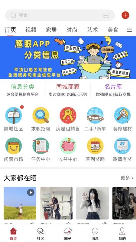 ӥapp_ӥ v2.0.0 ׿
