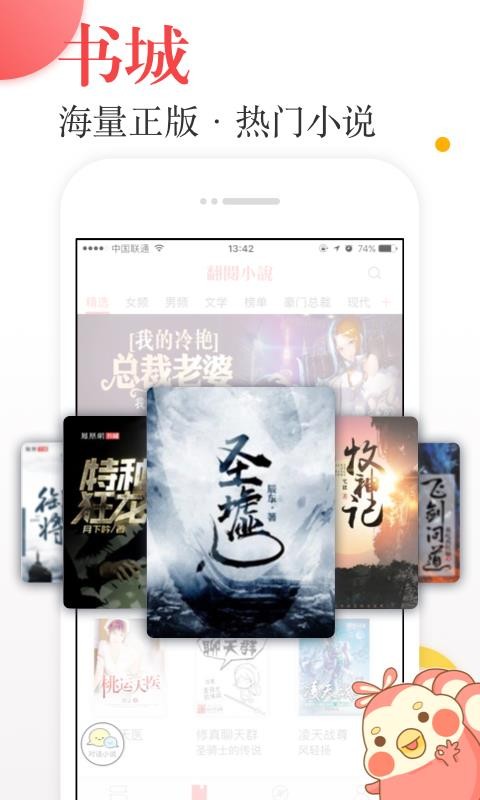 С˵̽app_С˵̽ v5.39.01 ֻ