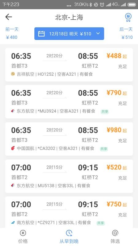 ոۼλapp_ոۼλ v3.2.30 ֻ