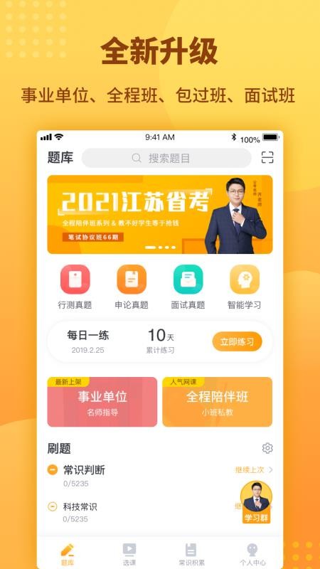ùapp_ù v2.11 ֻ