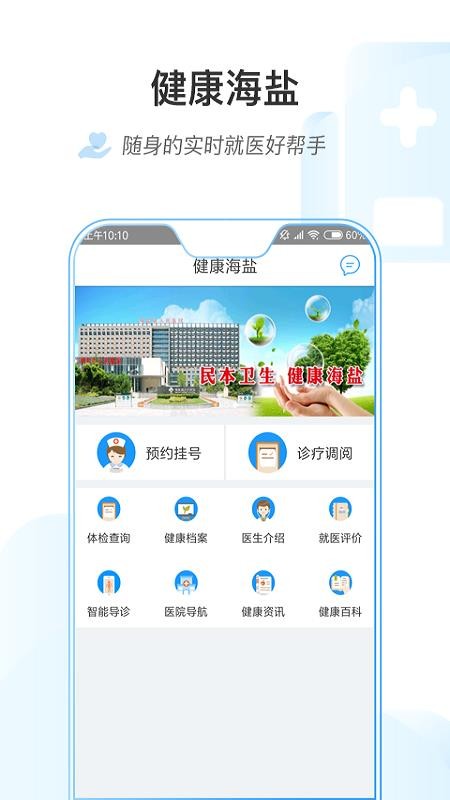 app_ v1.1.2 ׿