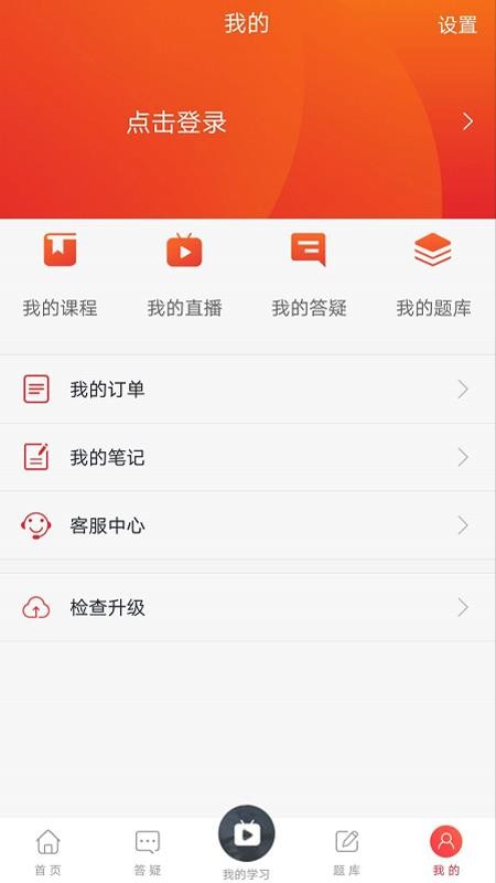 ˹Уapp_˹У v1.0.5 ֻ