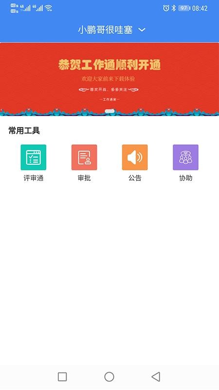 ͨapp_ͨ v1.0.1 ֻ