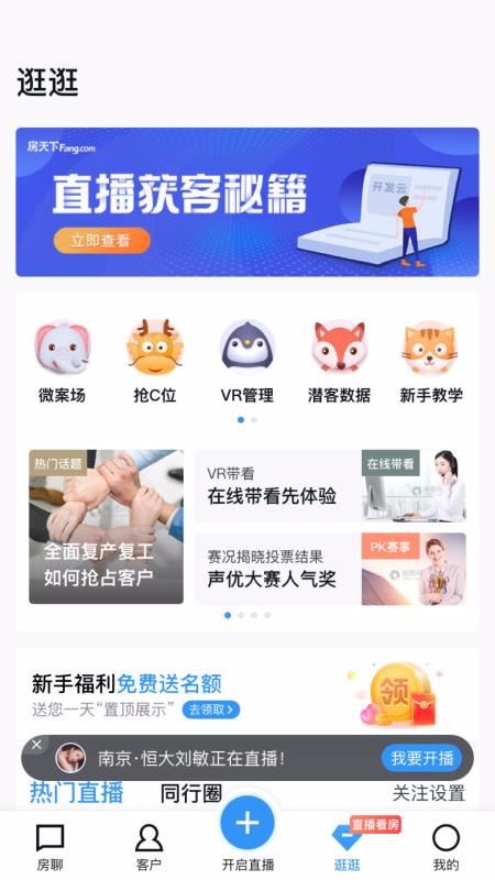 app_ v10.1.0 ׿