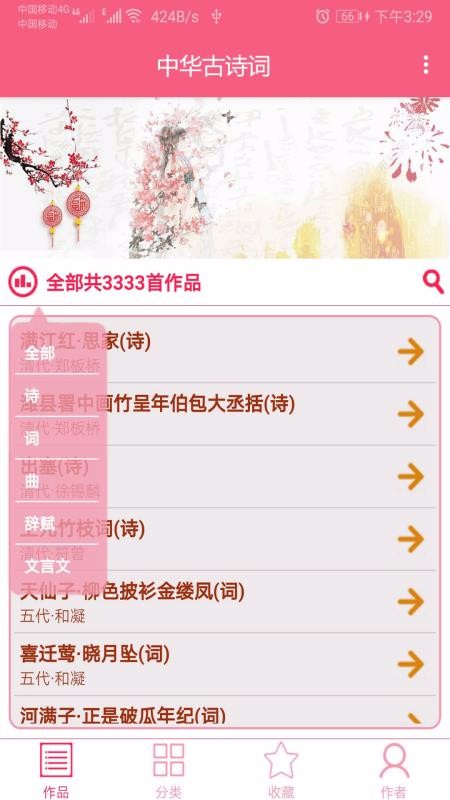 лʫapp_лʫ v1.0.18 ׿
