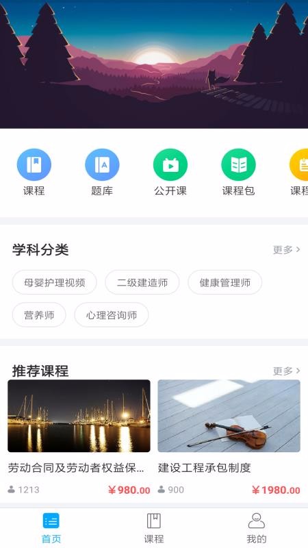 ʥapp_ʥ v1.2.3 ׿