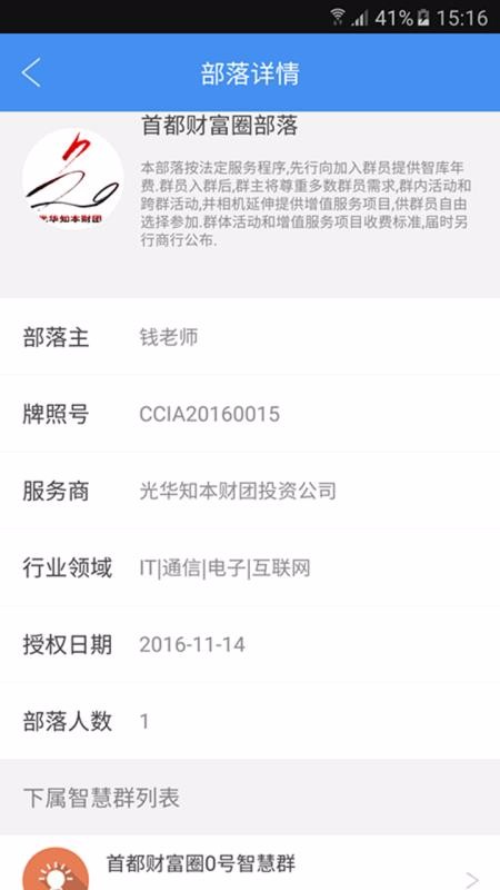 ˼app_˼ v8.2.4 ׿