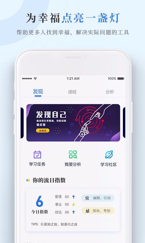Ȧapp_Ȧ v2.1.50 ֻ