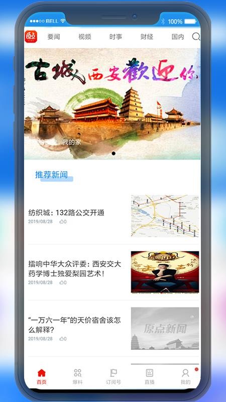 ԭapp_ԭ v2.9.2 ׿