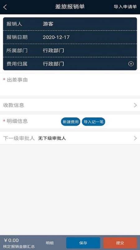 ˴app_˴ v1.0.4 ׿