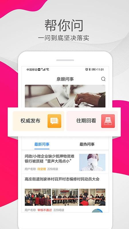 Ȫapp_Ȫ v1.0.0 ֻ
