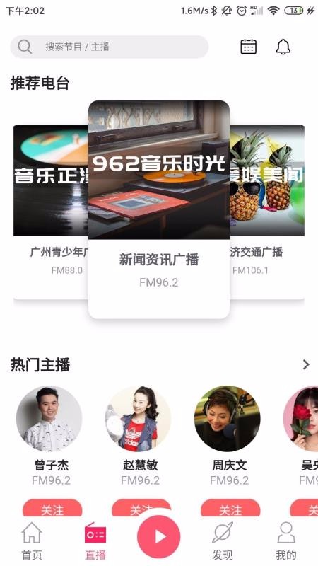 FMapp_FM v3.0.9 ׿