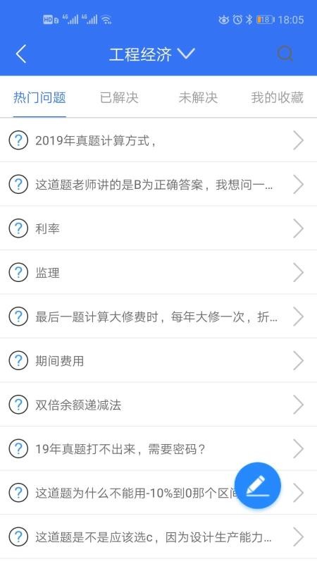 app_ v4.1.9 ׿
