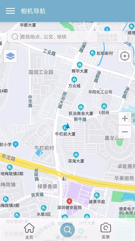 񵼺app_񵼺 v1.0 ֻ