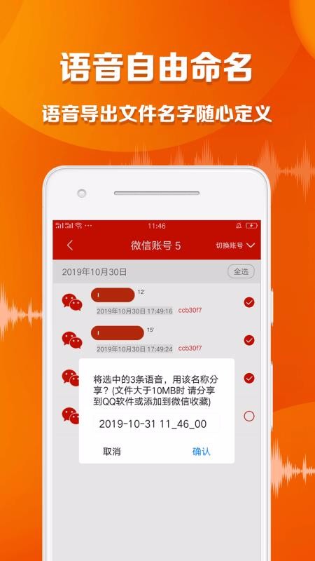 ʦapp_ʦ v1.3.9 ֻ