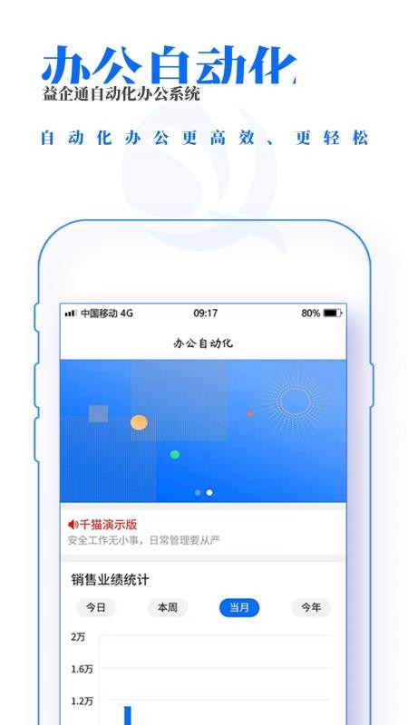 ͨapp_ͨ v2021.01.10 ֻ