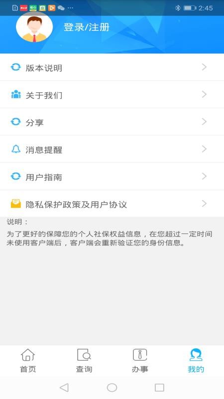 籣app_籣 v1.4.0 ׿