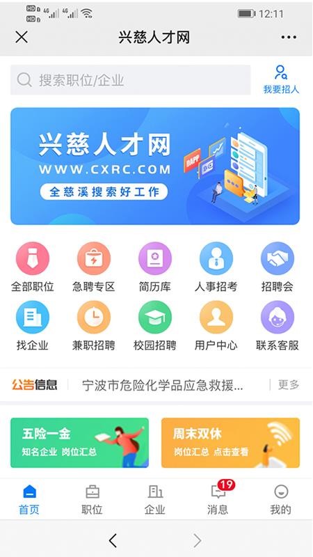 ˴˲app_˴˲ v1.8.2 ׿