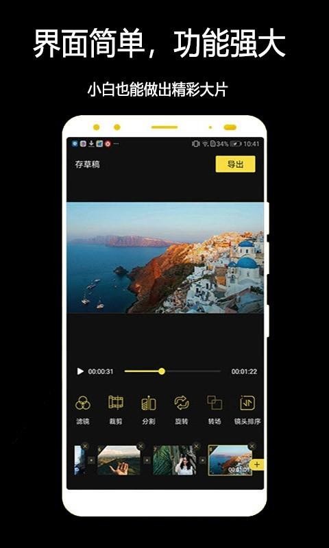 Ӱapp_Ӱ v1.0.2.32 ֻ