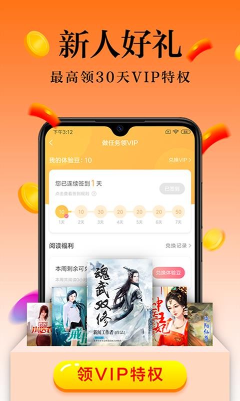 Ѱapp_Ѱ v5.2.1 ׿