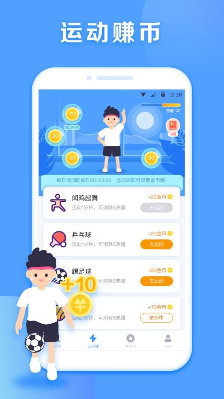 ӯapp_ӯ v1.4.3 ׿