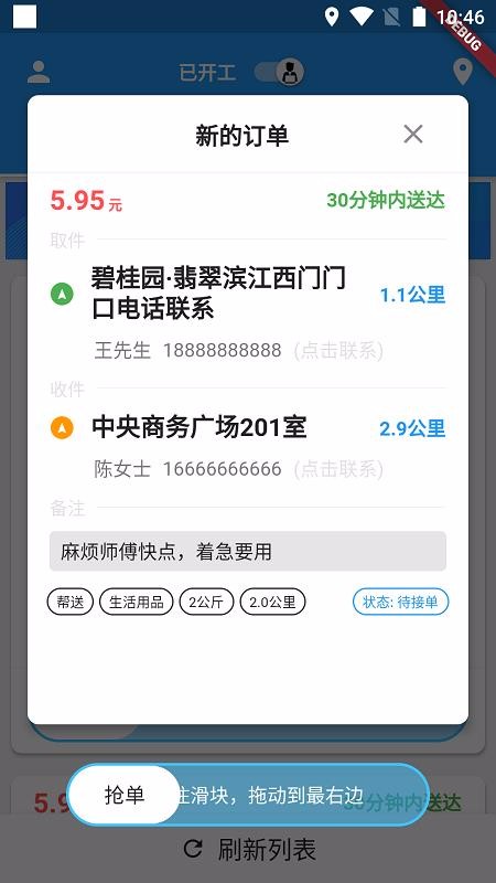 ưʿapp_ưʿ v1.3.2 ֻ