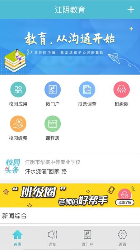 app_ v2.6.8 ׿