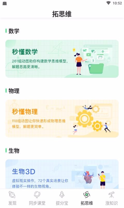ѧapp_ѧ v1.1 ׿