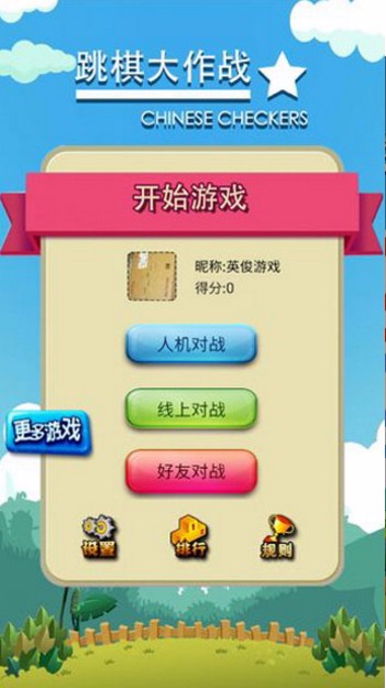 ս_սϷ v1.0.4 ׿