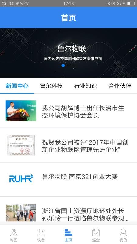 ³app_³ v5.0.8 ׿