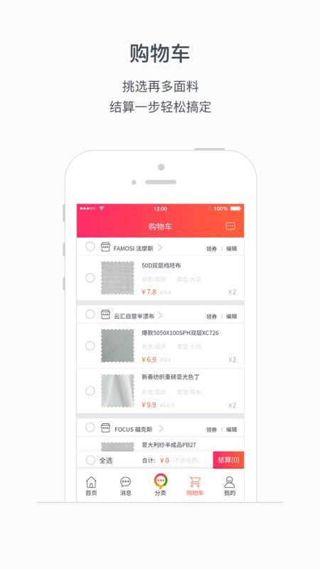 ƻapp_ƻ v2.9.4 ֻ