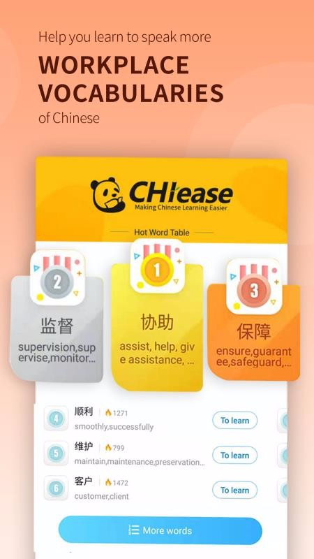 app_ v1.4.1 ֻ