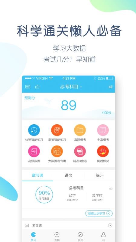 ѧapp_ѧ v4.4.3.0 ׿