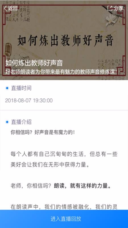 ʦapp_ʦ v1.4.12 ֻ