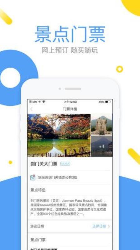 ͨapp_ͨ v2.3.0 ׿