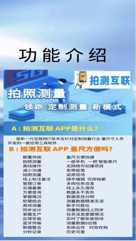 Ĳ⻥app_Ĳ⻥ v1.0.11 ֻ