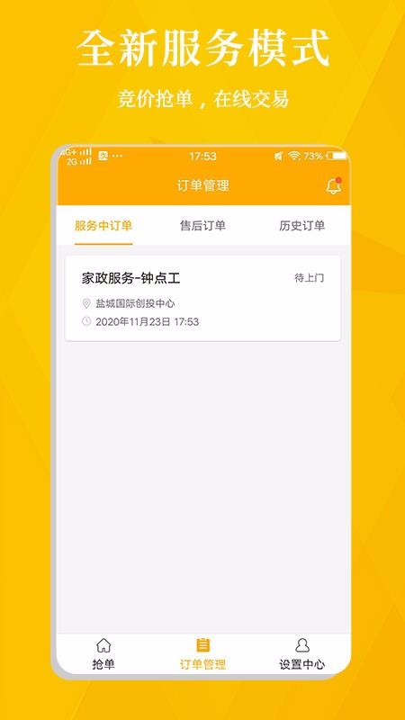 ڶ̼Ұapp_ڶ̼Ұ v2.0.7 ֻ