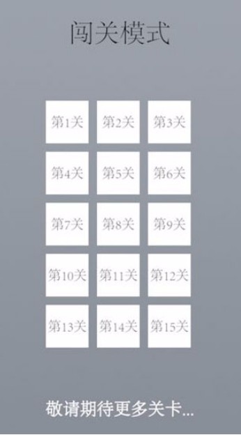COMBOϷ_COMBO v0.1.2 ׿