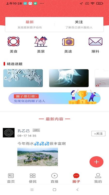 Ӫɽapp_Ӫɽ v2.0.0 ׿