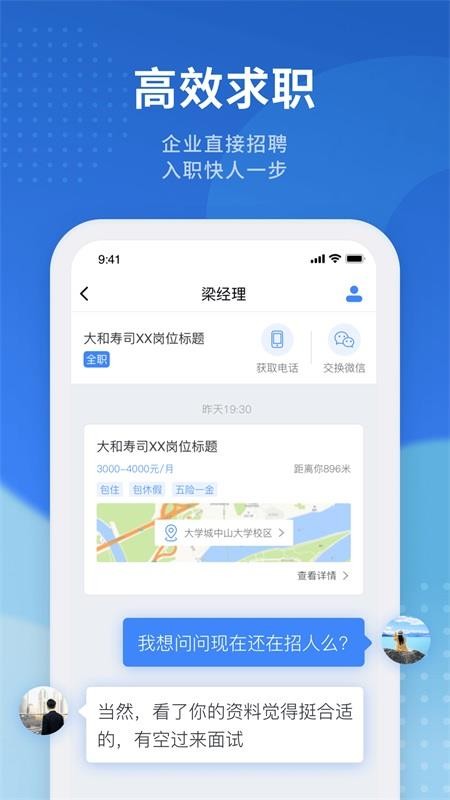 Ƹèapp_Ƹè v3.0.0 ׿