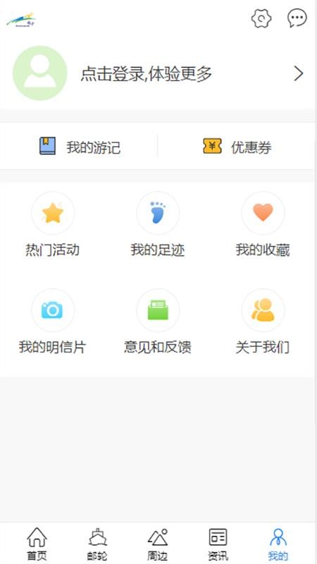 ɳapp_ɳ v2.9.5 ֻ