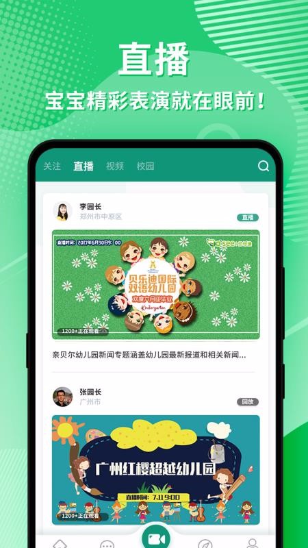 ͨapp_ͨ v3.9.8 ֻ
