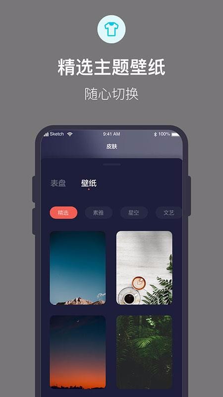 ʱӵʱapp_ʱӵʱ v1.0.1 ׿