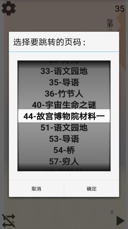 Сѧ꼶app_Сѧ꼶 v5.2.1 ׿