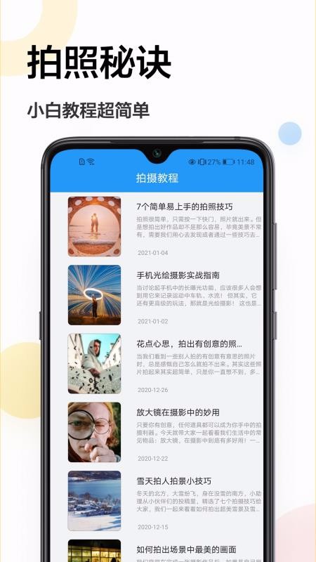 ֤app_֤ v1.0.0 ֻ